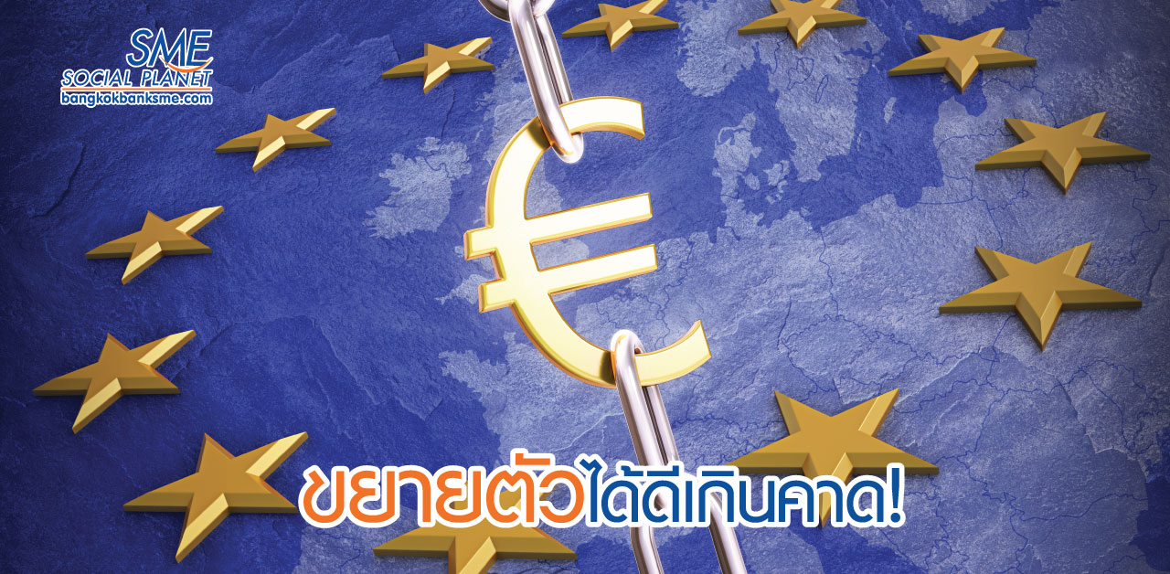 ส่องภาวะเศรษฐกิจของ EU ล่าสุด