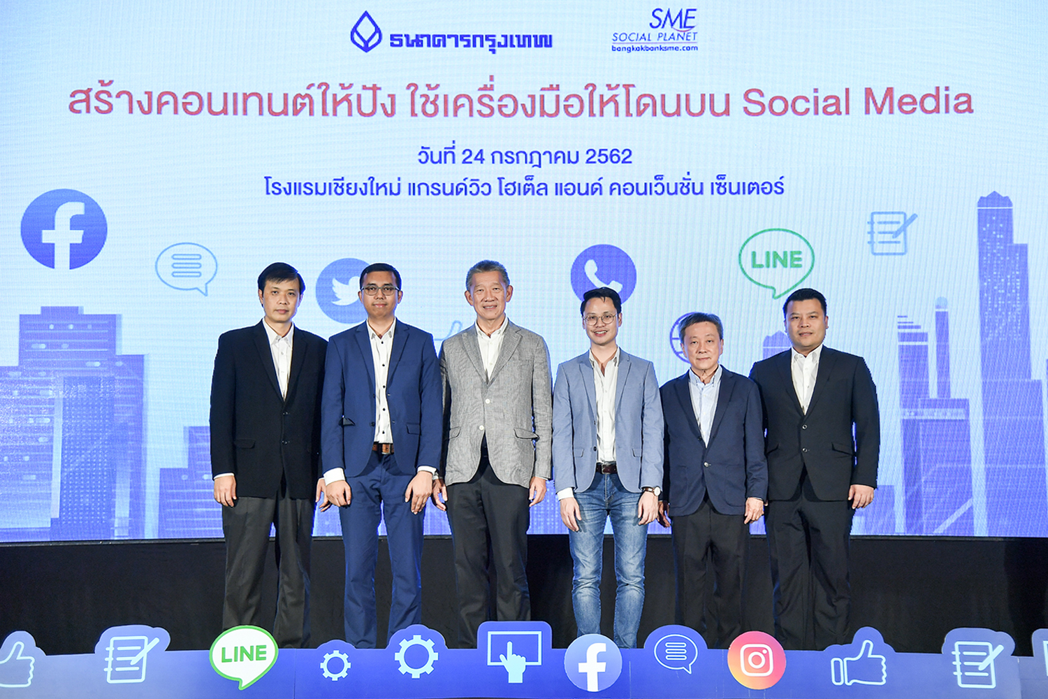 ธนาคารกรุงเทพ จัดสัมมนา “สร้างคอนเทนต์ให้ปัง ใช้เครื่องมือให้โดนบน Social Media” ติดอาวุธผู้ประกอบการใช้เครื่องมือการตลาดยุคใหม่อย่างมีประสิทธิภาพ