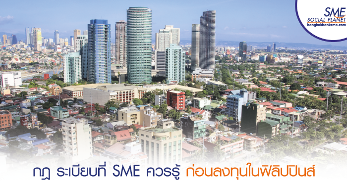 5 เอสเอ็มอีต้นแบบ กรณีศึกษาสำหรับยกระดับธุรกิจสู่แฟรนไชส์