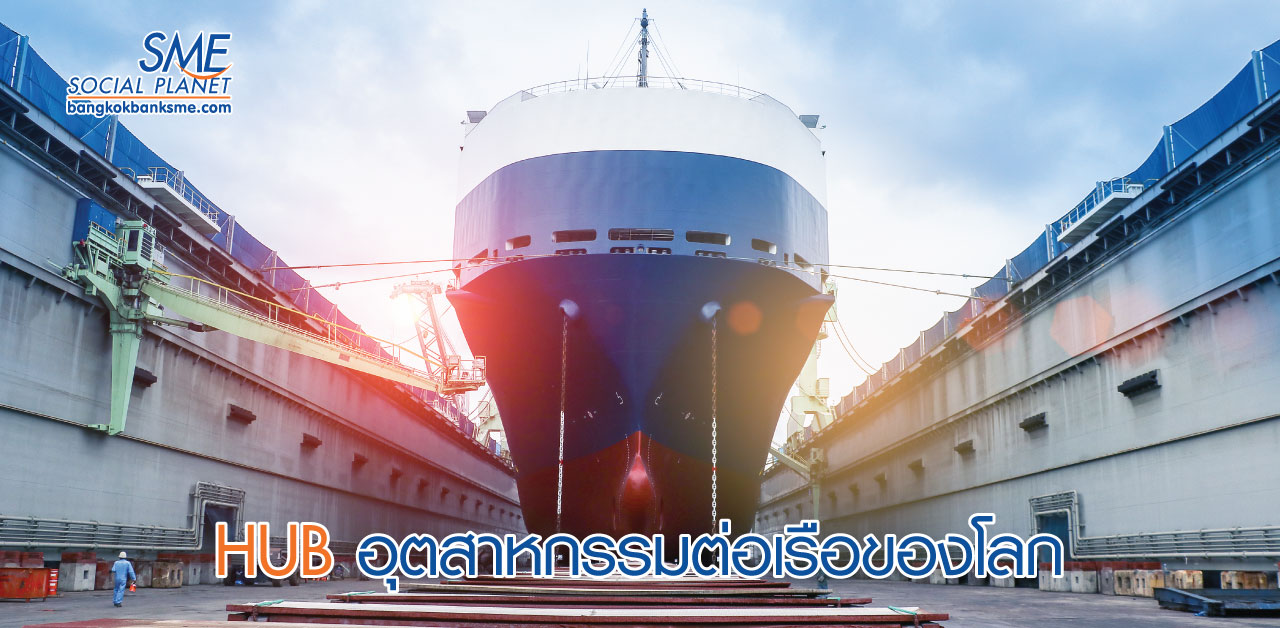 ส่องอุตสาหกรรมยุบเรือและต่อเรือในบังกลาเทศ