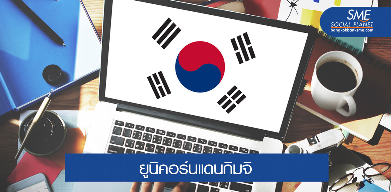 การแข่งขันของสตาร์ทอัพด้านอีคอมเมิร์ซเกาหลีใต้