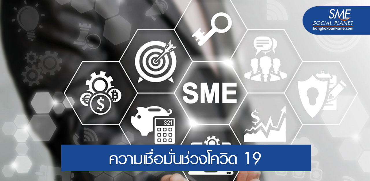 HP เผยมุมมองของเจ้าของธุรกิจ SMEs หลัง COVID-19