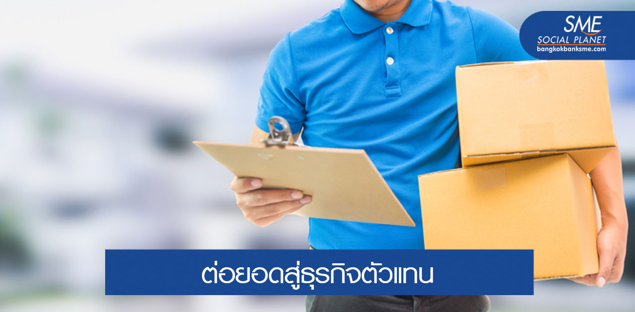 จับกระแส Express Delivery และช่องว่างในห่วงโซ่อุปทาน