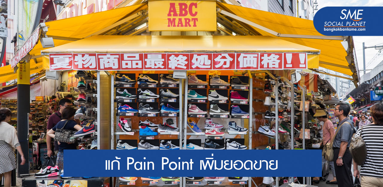 ร้านรองเท้าในญี่ปุ่นกับการ ‘ทลายข้อจำกัด’ การซื้อออนไลน์’