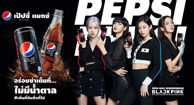 เมื่อ Pepsi ออกอาวุธหนักสู้ Coke ทุกมิติหวังทวงคืนเจ้าตลาด
