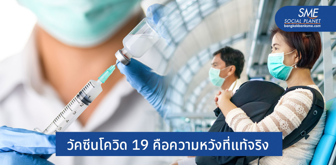 Travel Bubble สิงคโปร์-ฮ่องกง ความหวังฟื้นธุรกิจท่องเที่ยว