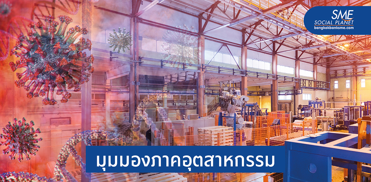 CEO Survey การป้องกันและเยียวยาจากโควิด