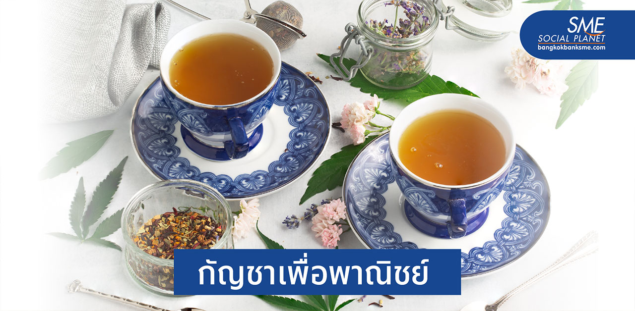 อาหารเครื่องดื่ม เทรนด์ธุรกิจดาวรุ่ง
