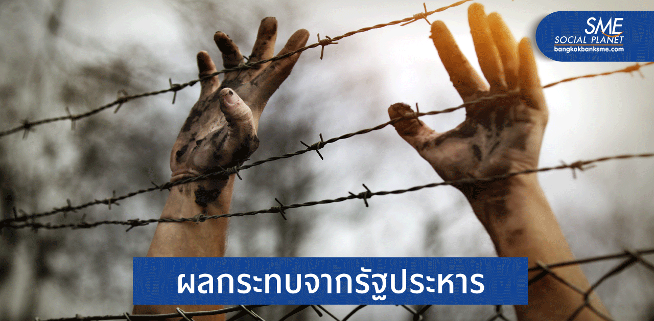 การค้า-การลงทุนไทยในเมียนมาหลังรัฐประหาร