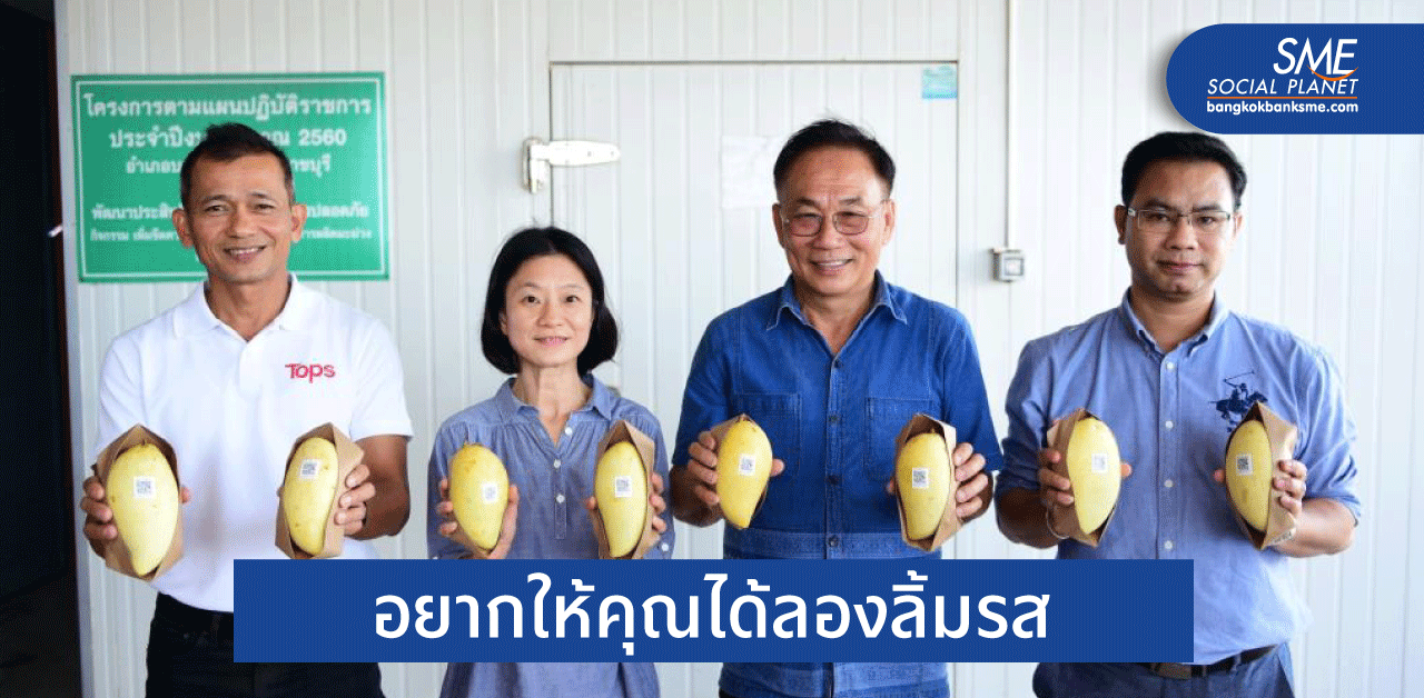 ราเชนทร์ ฟาร์ม ‘มะม่วงเกรดพรีเมียม’ เพื่อผู้บริโภคคนไทย