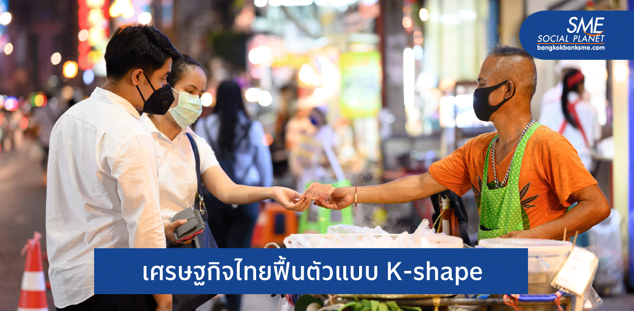 ตรวจชีพจรเศรษฐกิจไตรมาสแรกปี 2564