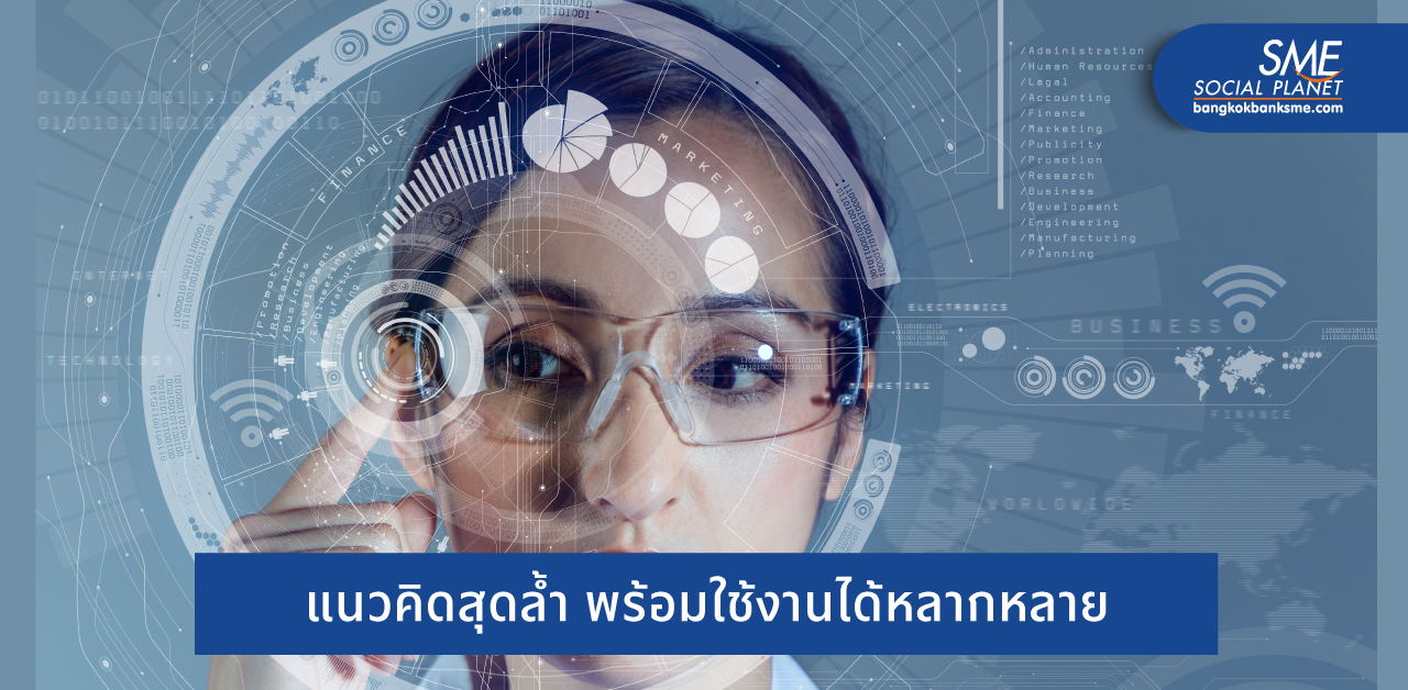 Ray-Ban Stories แว่นตาอัจฉริยะสู่โลก ‘Metaverse’