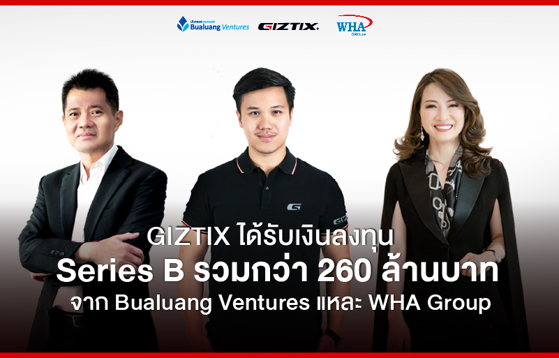 บัวหลวงเวนเจอร์ส ผนึก WHA Group รุกหนักตลาด อี-โลจิสติกส์ คว้าบิ๊กดีลร่วมลงทุนรอบ Series B ใน ‘GIZTIX’สตาร์ทอัพสัญชาติไทย