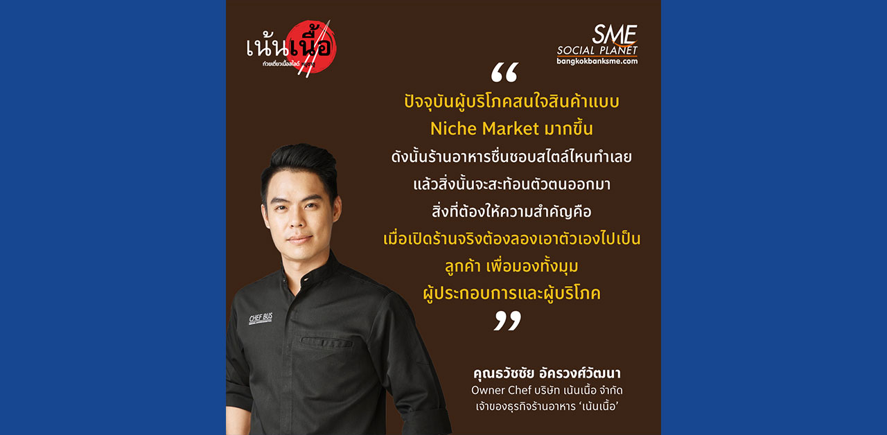 พฤติกรรมผู้บริโภคยุคนี้มีการเปลี่ยนแปลงอย่างรวดเร็ว พฤติกรรมผู้บริโภคยุคนี้มีการเปลี่ยนแปลงอย่างรวดเร็ว