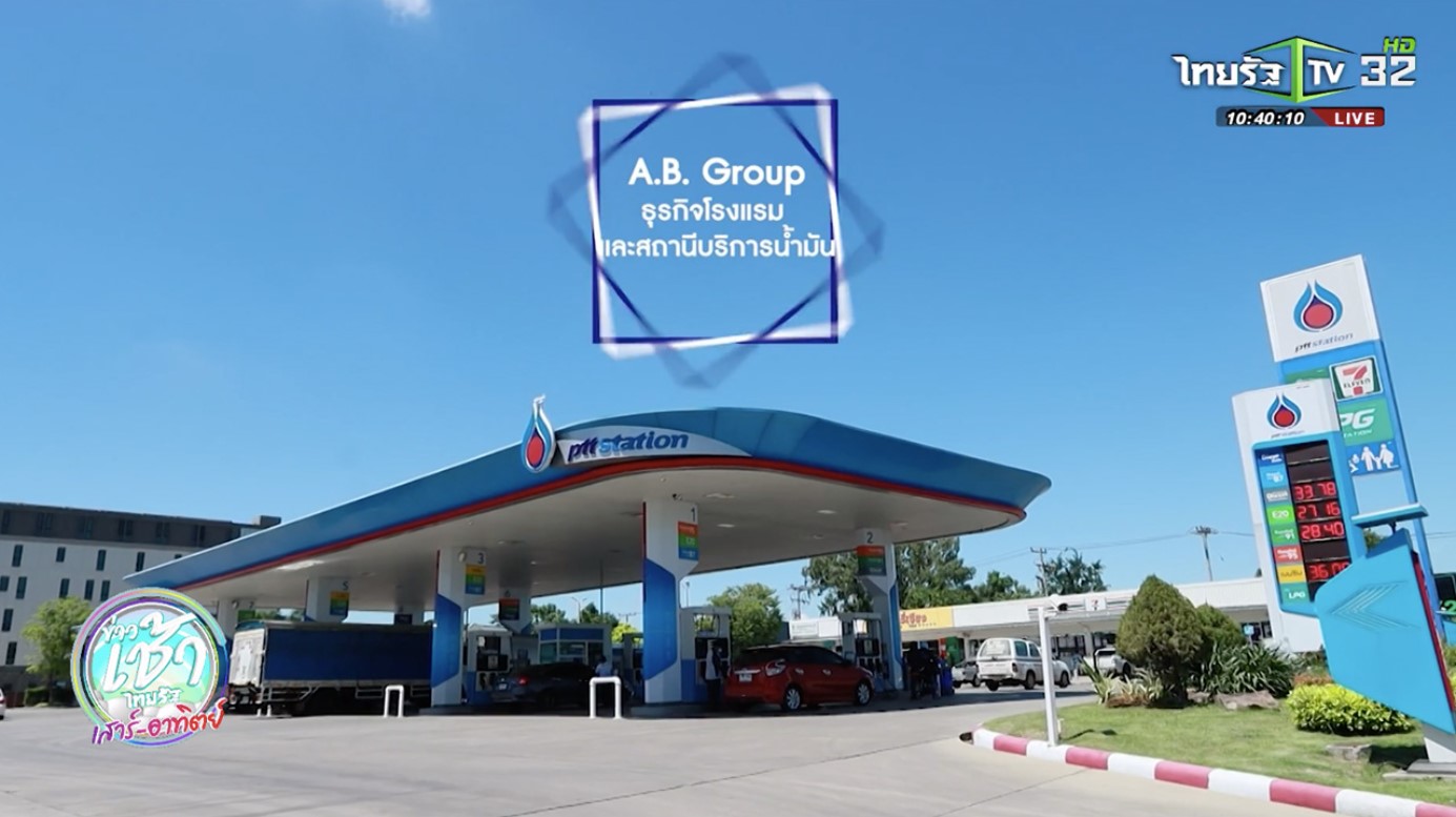 SME ต้องขยาย ตอน AB Group