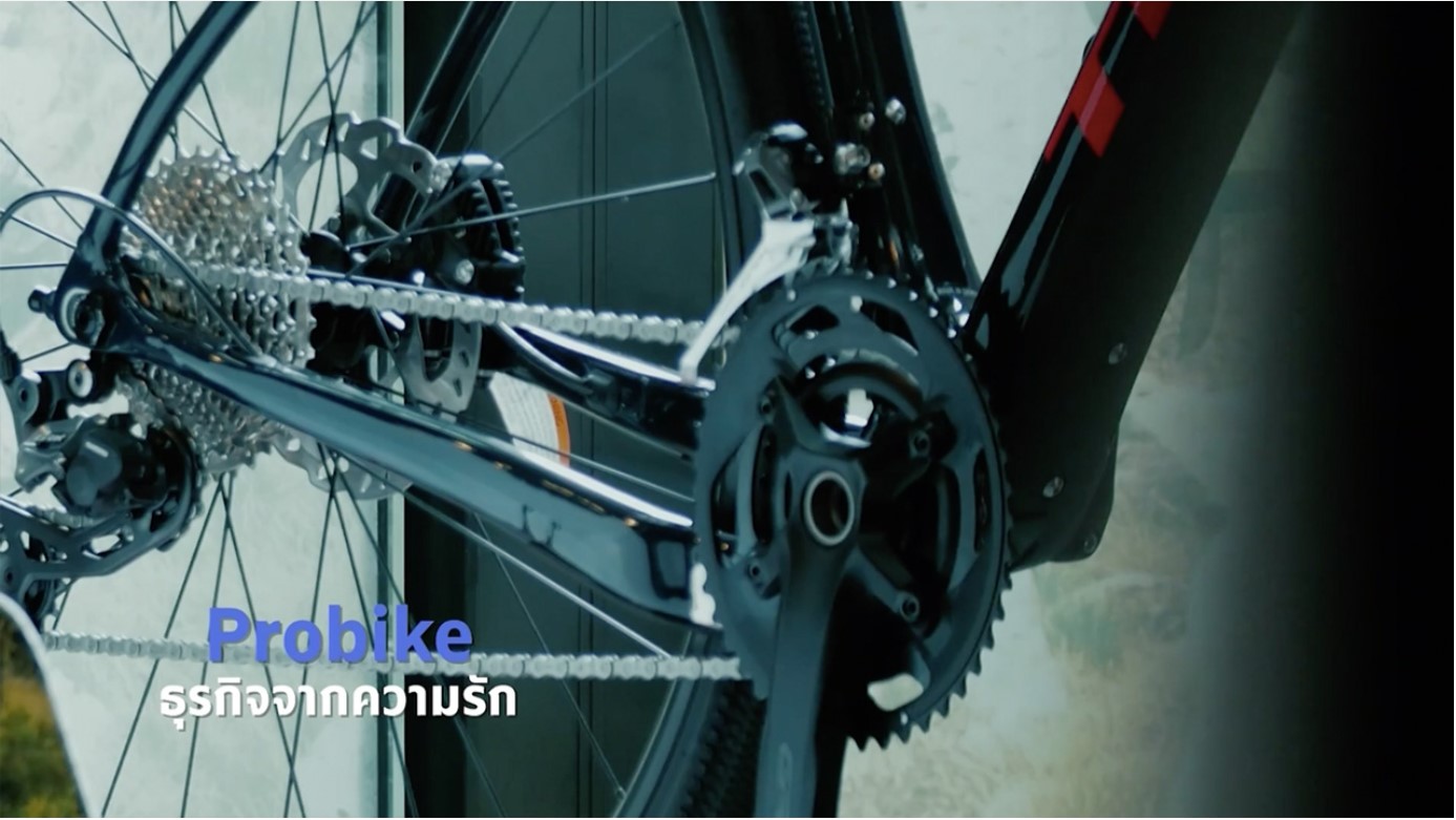 SME ต้องขยาย ตอน โปรไบค์