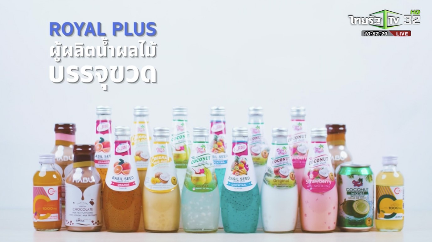 SME ต้องขยาย ตอน โรแยลพลัส