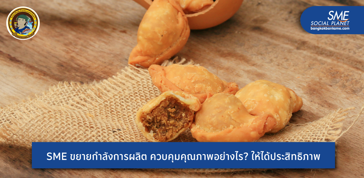 รสเด่น..เป็นเอกลักษณ์ ‘ขนมปั้นสิบไส้ปลาคุณตุ้ม ร้านหยกสวย’ เมนูอร่อยเมืองยะลา ร้านขายของฝากที่ต้องแวะ
