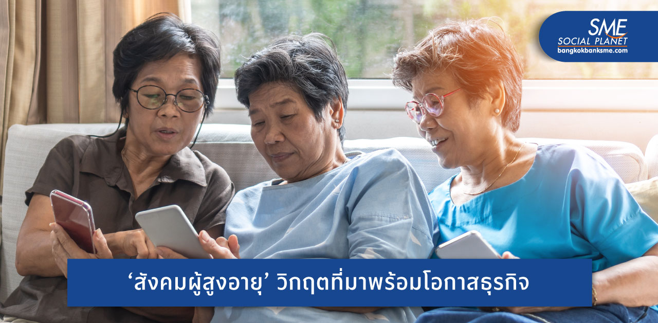 ตอบโจทย์ Aging Society! นักวิจัยไทยคิดค้น ‘MONICA’ เกมกระตุ้นสมองสำหรับผู้สูงอายุ ที่ผู้ประกอบการต่อยอดไอเดียได้