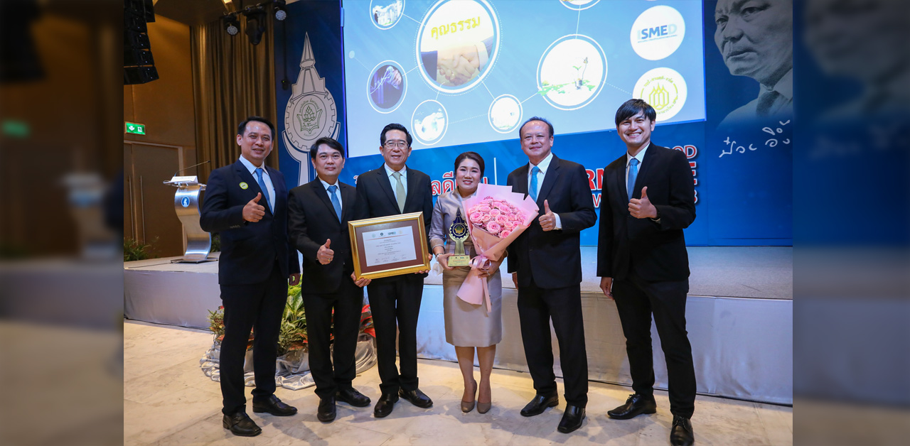 บริษัท เซนต์ บิวตี้ คอสเมติก (ประเทศไทย) ได้รับ "รางวัลธรรมาภิบาลดีเด่นแห่งปี 2566"