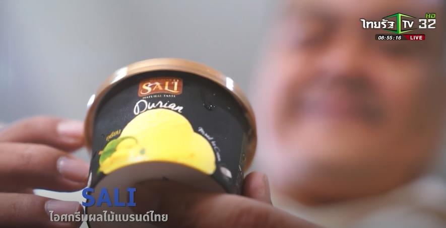 SME ต้องขยาย ตอน ไอศกรีมผลไม้ไทย โดย บริษัท บุณยเกียรติ ไอศกรีม จำกัด