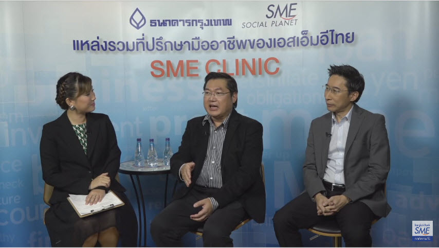 การเข้าถึงการสนับสนุนด้านการเงินสำหรับ Startup