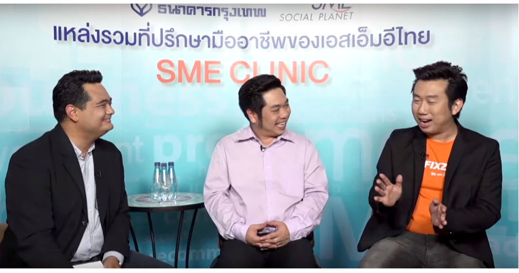 2 กูรูสตาร์ทอัพ เผยเคล็ดลับการก้าวกระโดด ในแวดวง อี-คอมเมิร์ซไทย