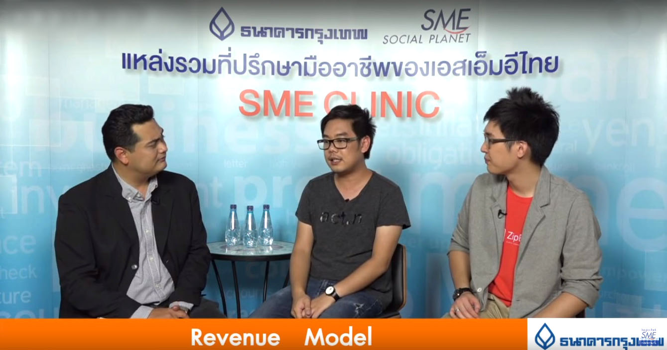 2 กูรูจัดอีเว้นท์ Zip Event และ Event pop เผยความสำเร็จให้สตาร์ทอัพ!