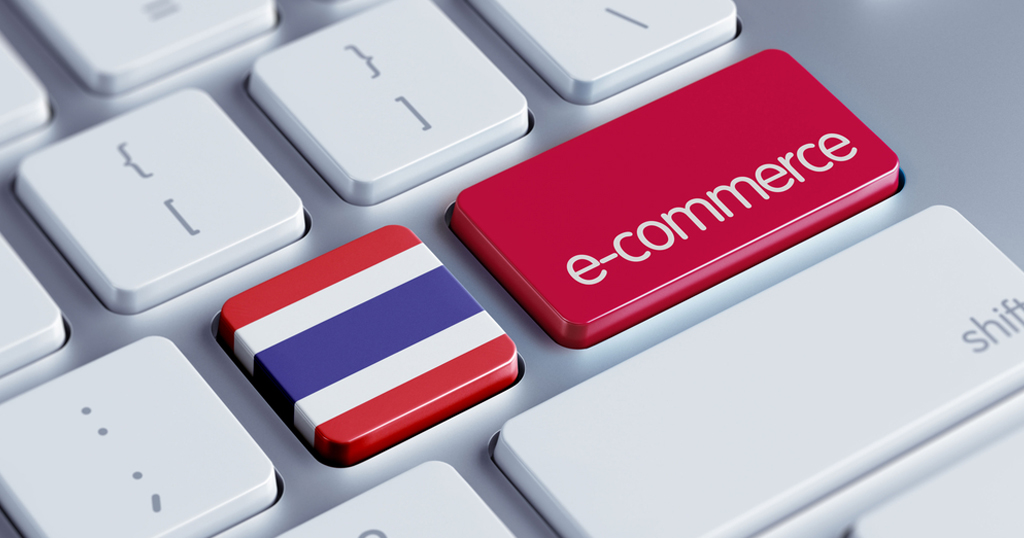 ขอเชิญเข้าชมงาน Thailand e-Commerce Day