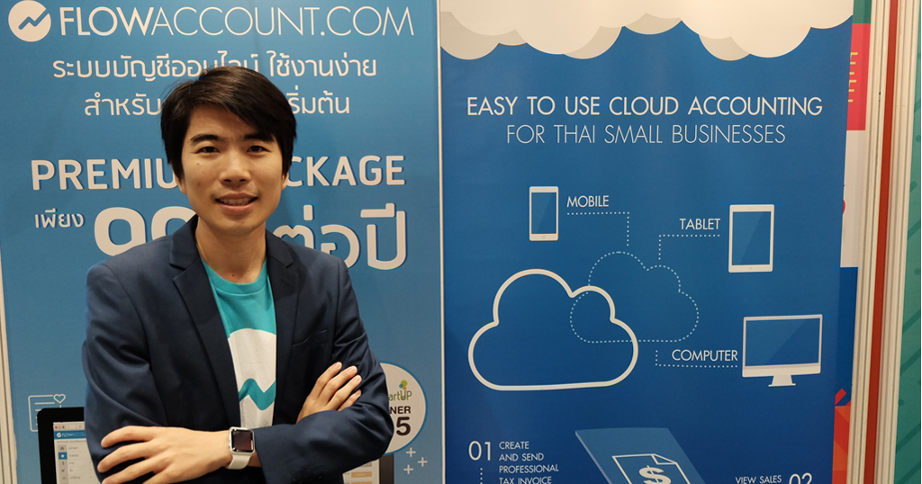 ทำบัญชีแบบง่าย ๆ ตอบโจทย์ไลฟ์สไตล์ธุรกิจขนาดเล็ก FlowAccount